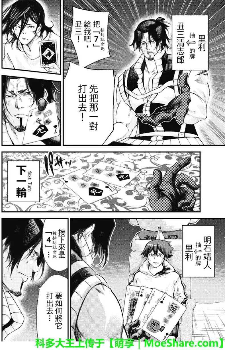 第2部176