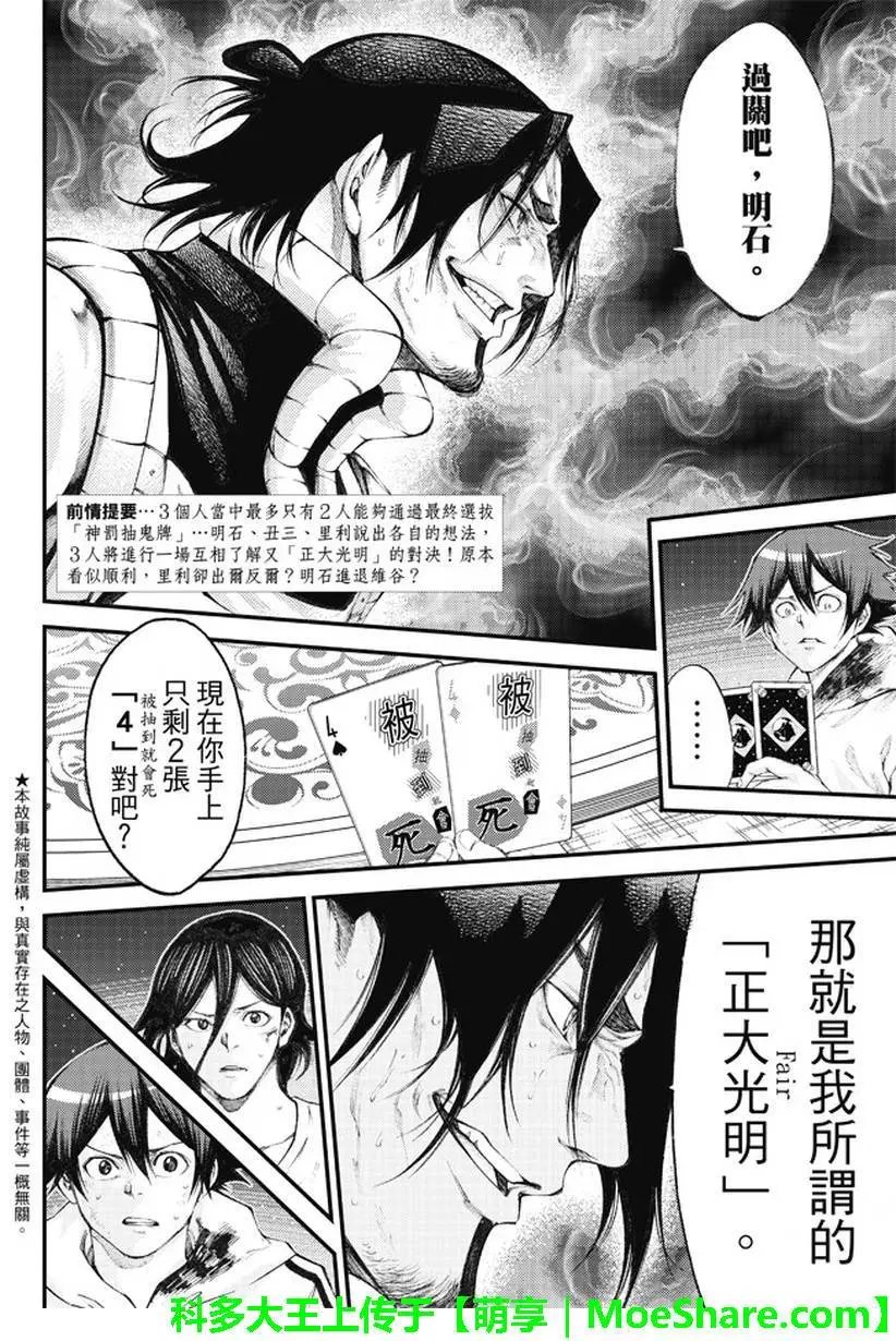 第2部177