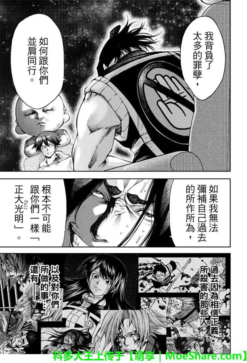 第2部177