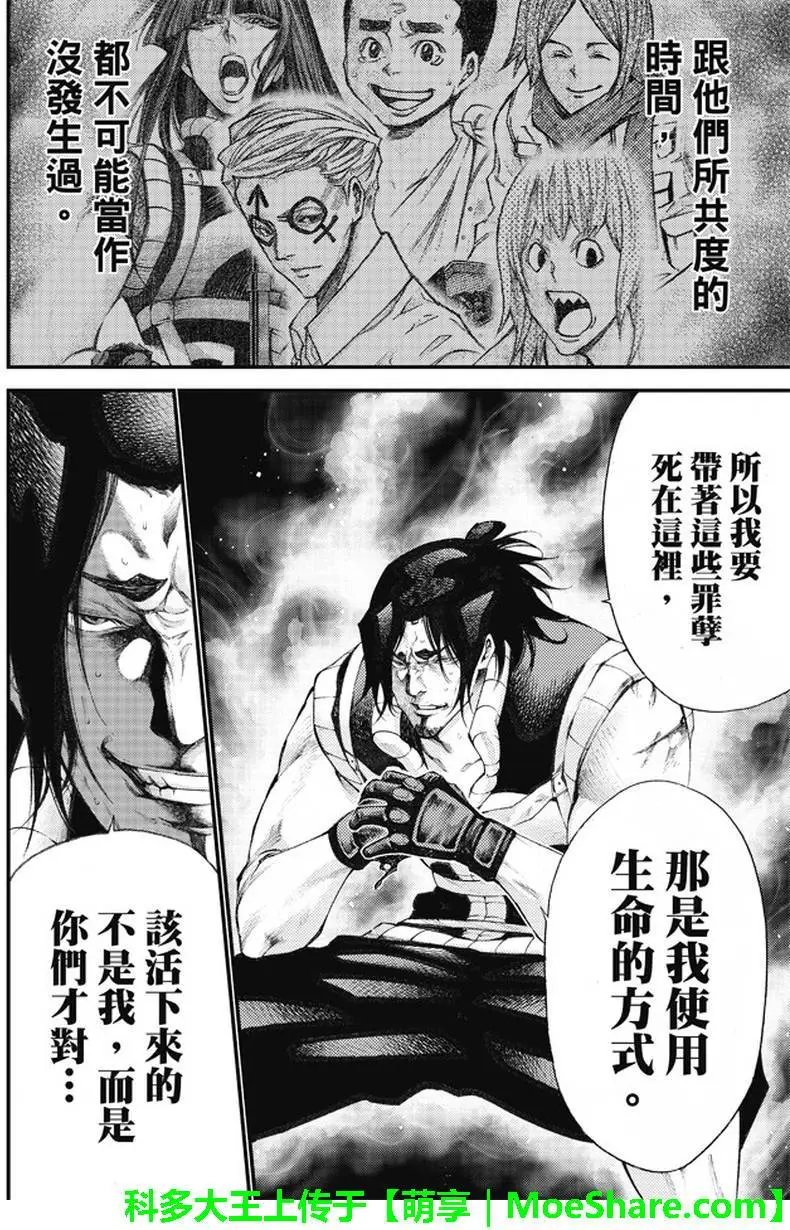 第2部177