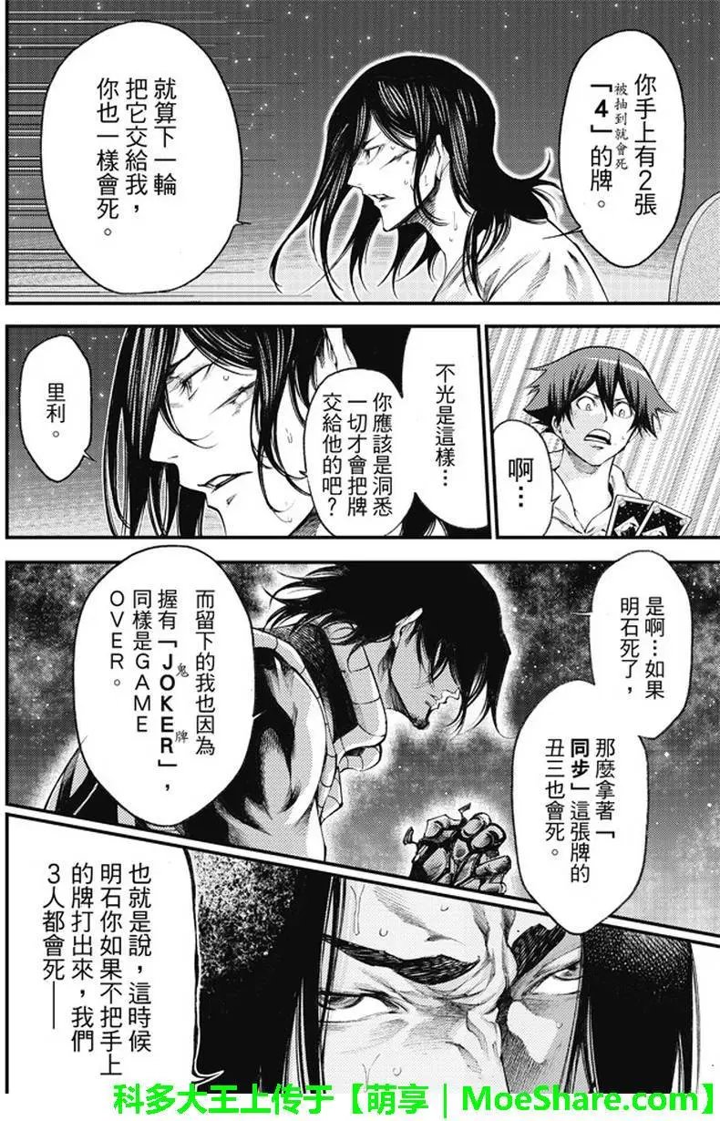 第2部177