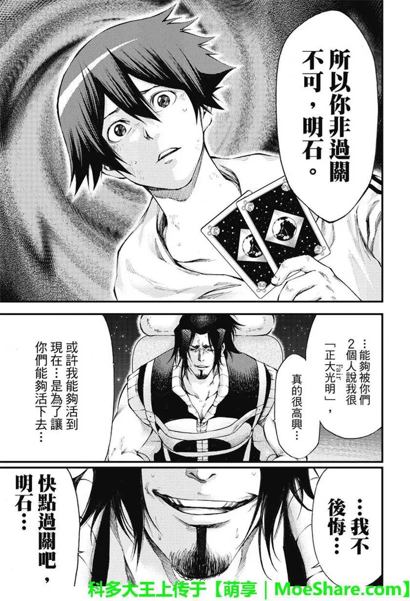 第2部177
