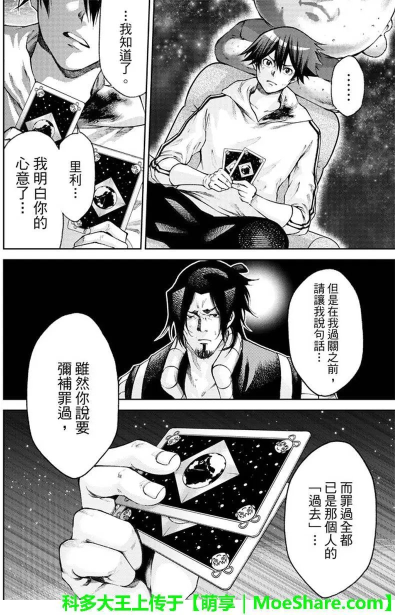 第2部177