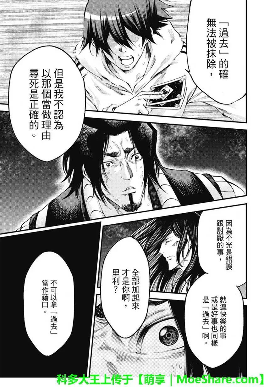 第2部177