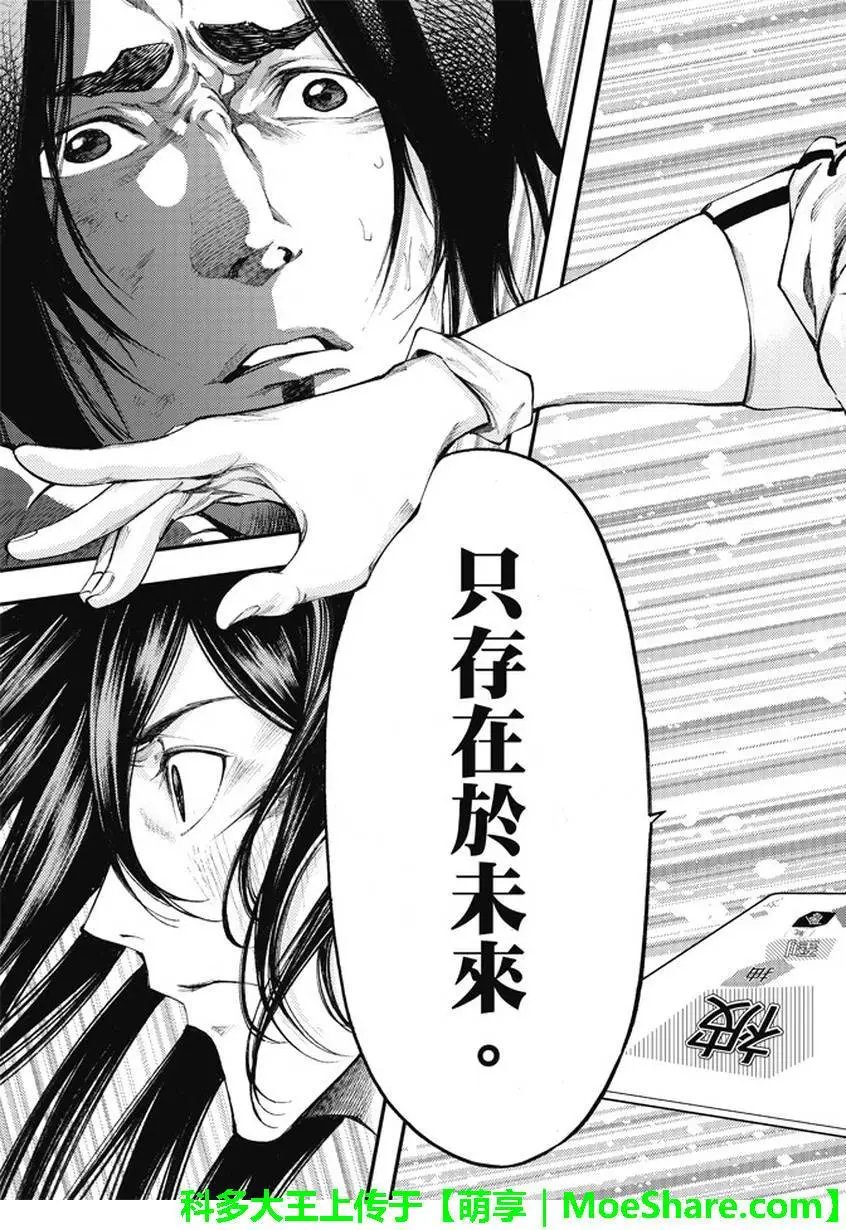 第2部177