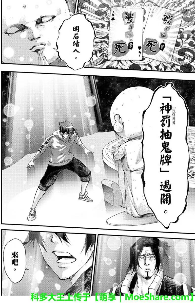 第2部177