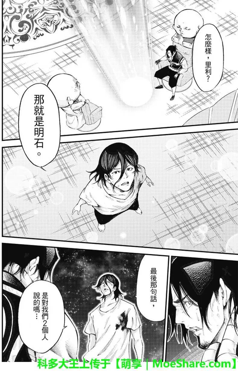 第2部177