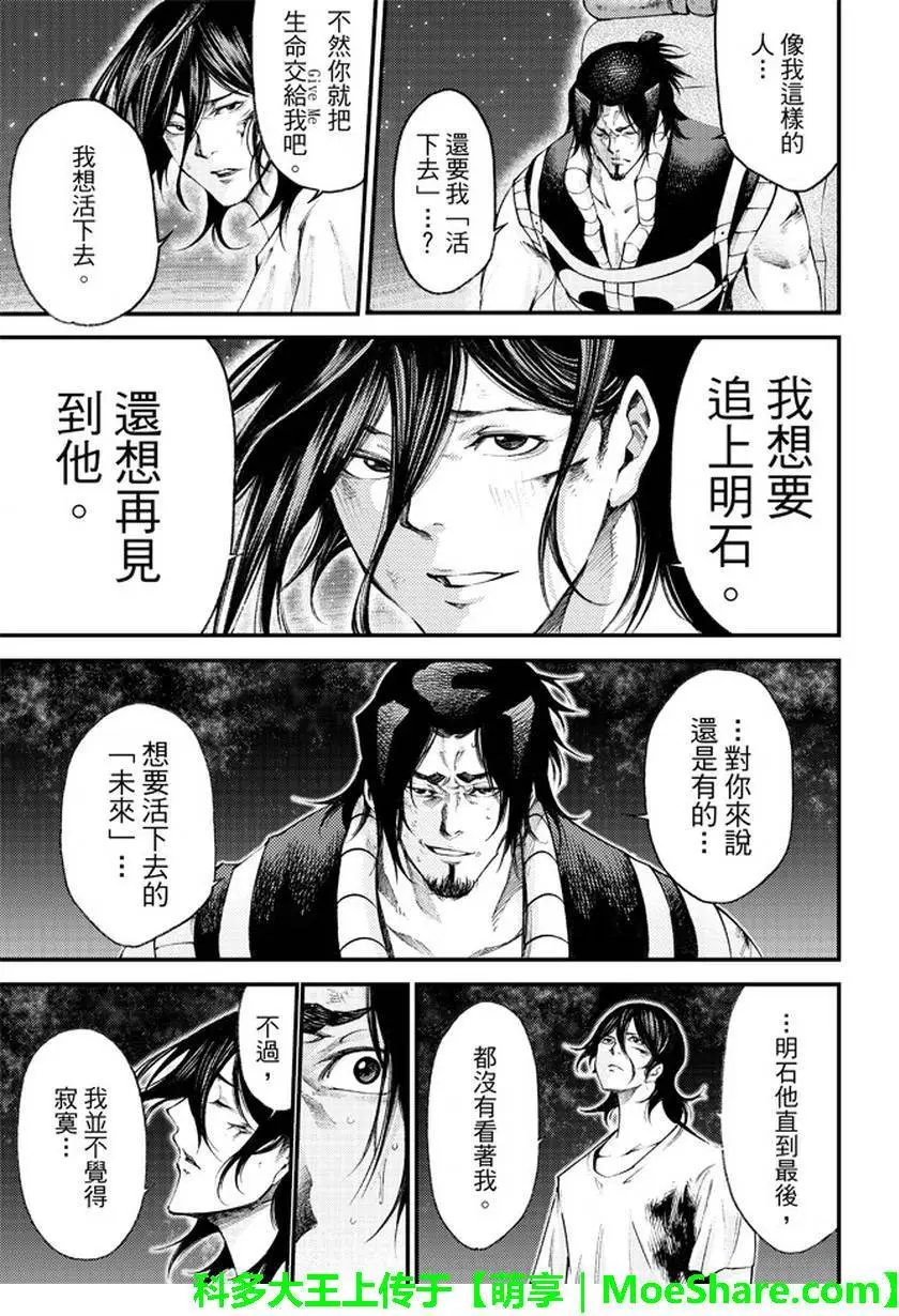 第2部177