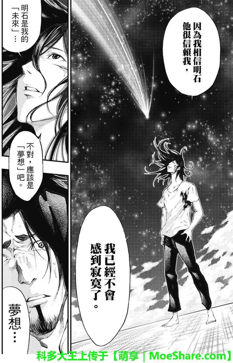 第2部177