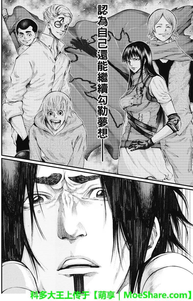第2部177