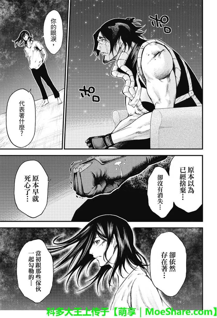 第2部177