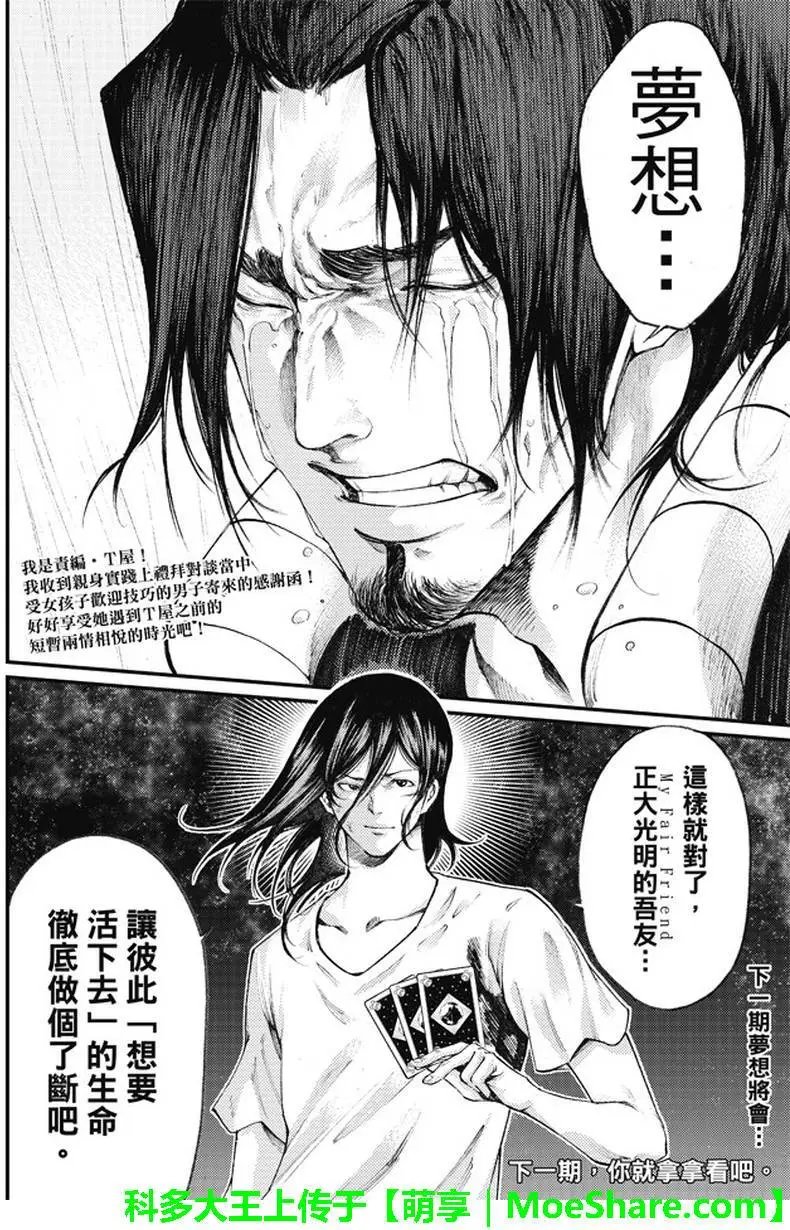 第2部177