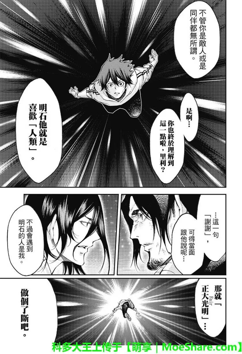 第2部178
