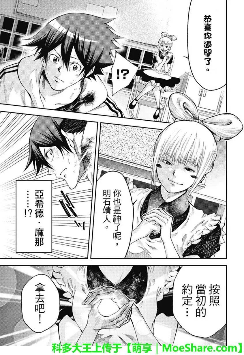 第2部178
