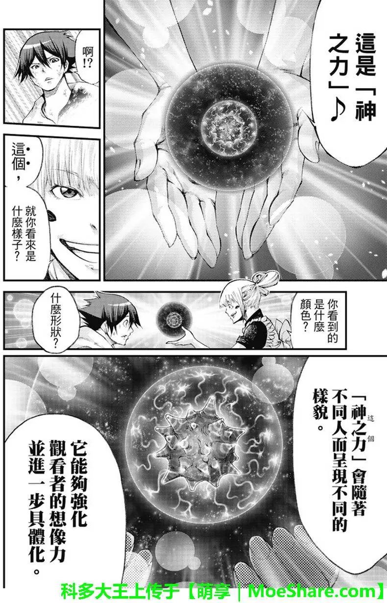 第2部178