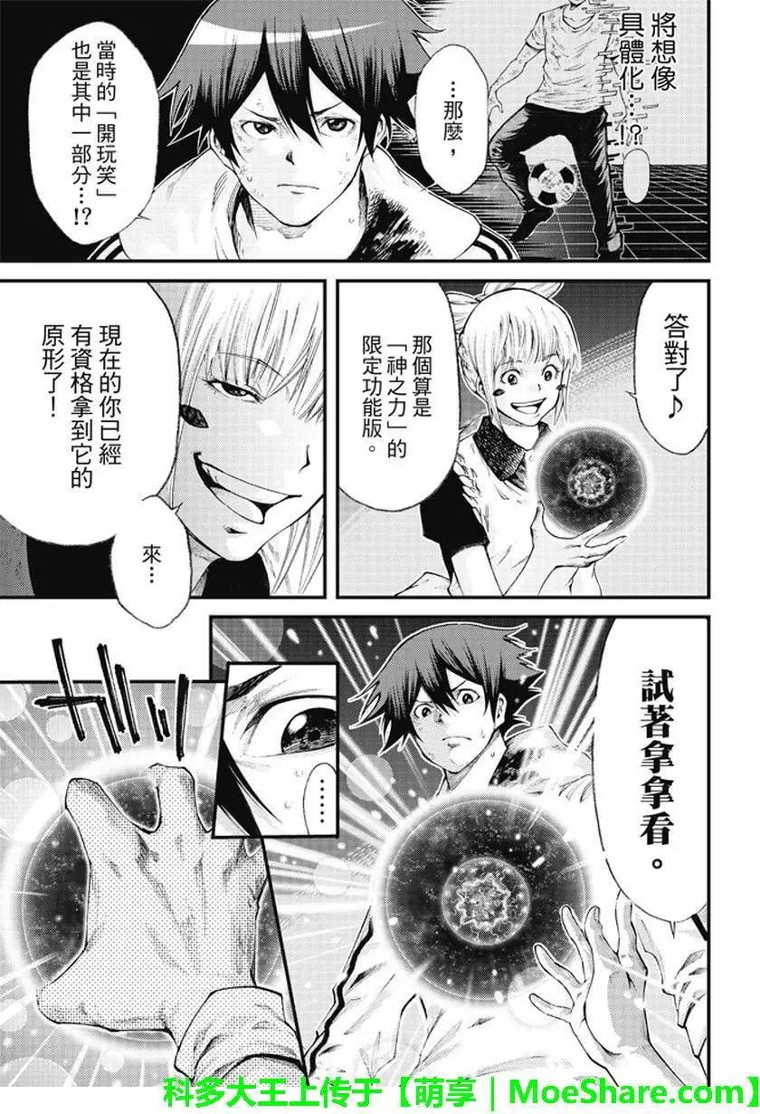 第2部178