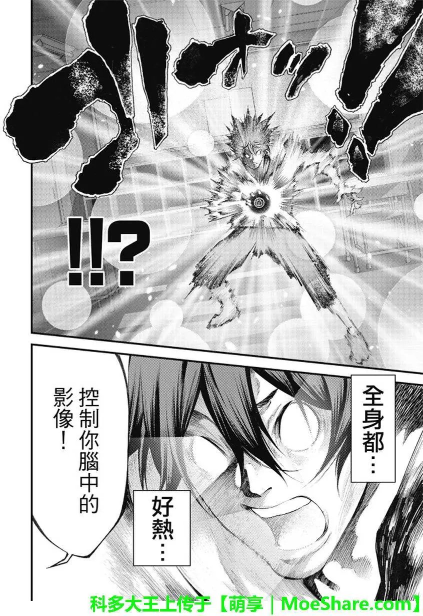 第2部178