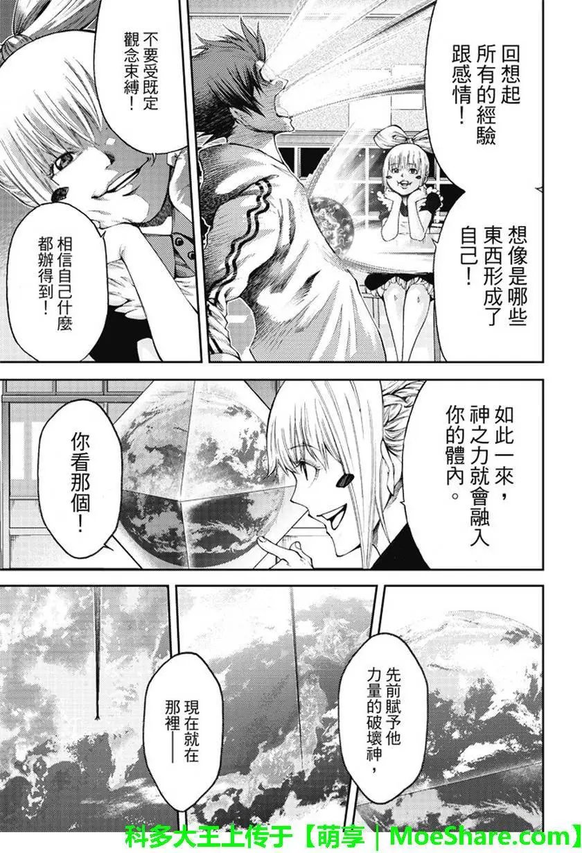第2部178