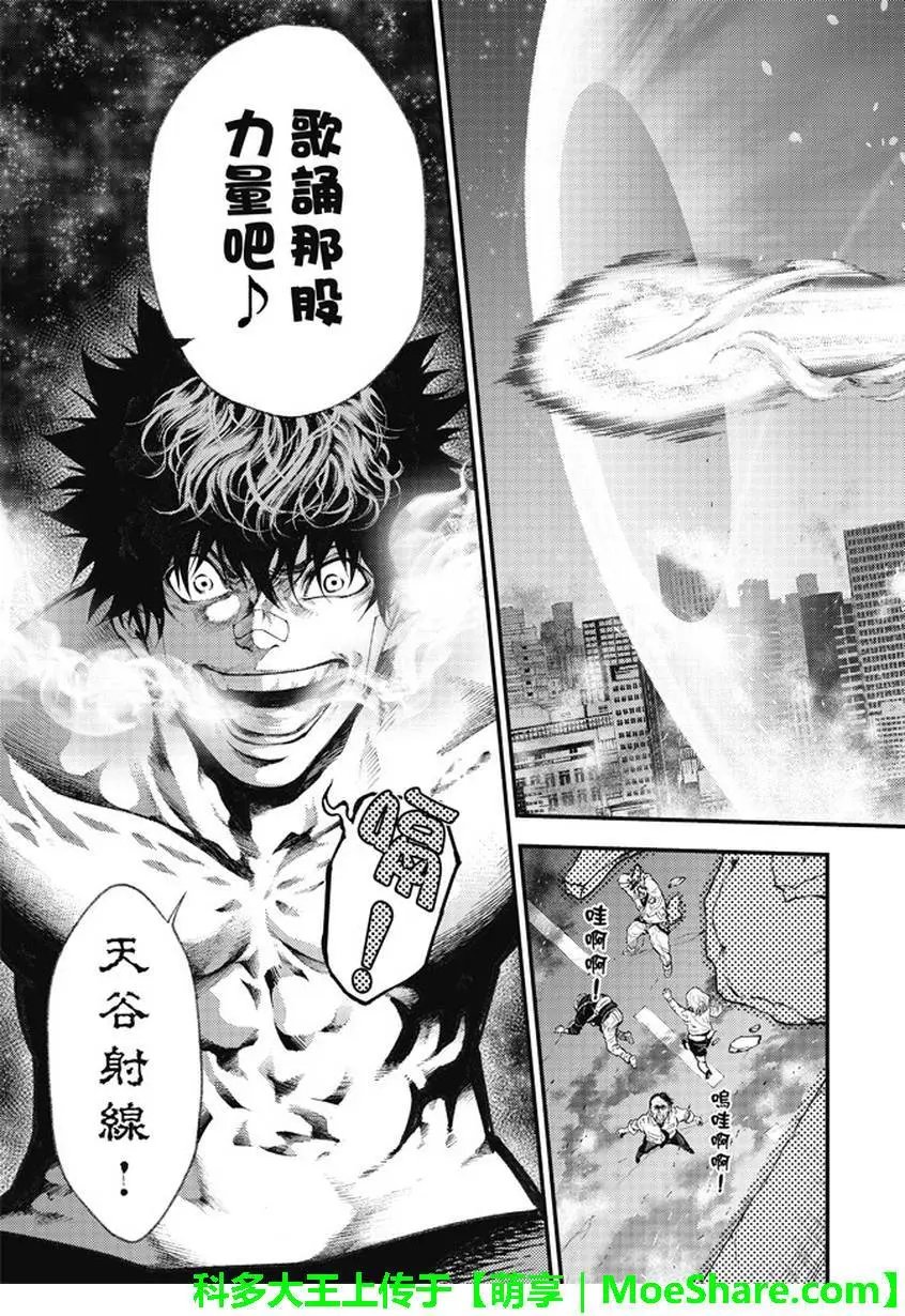 第2部178