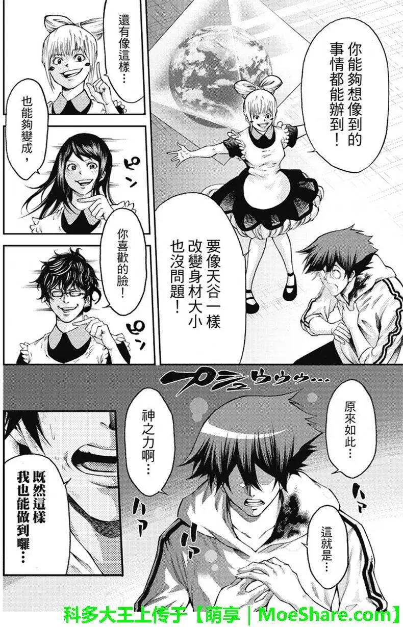 第2部178