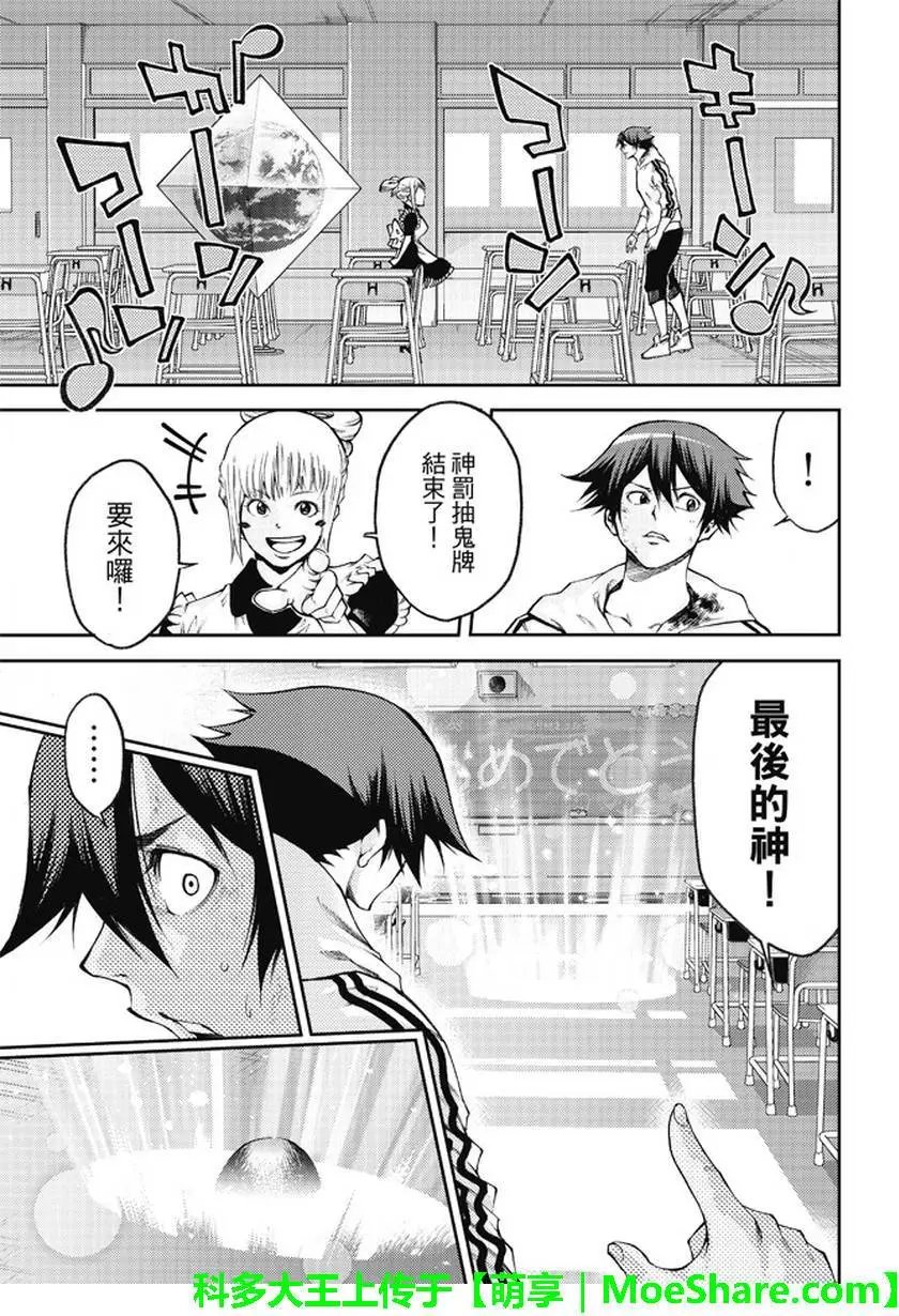 第2部178