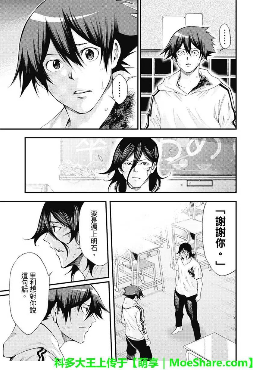 第2部178