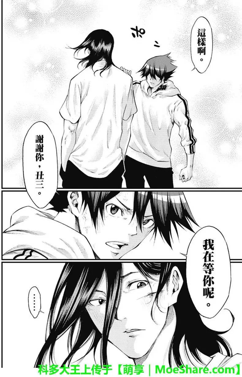 第2部178
