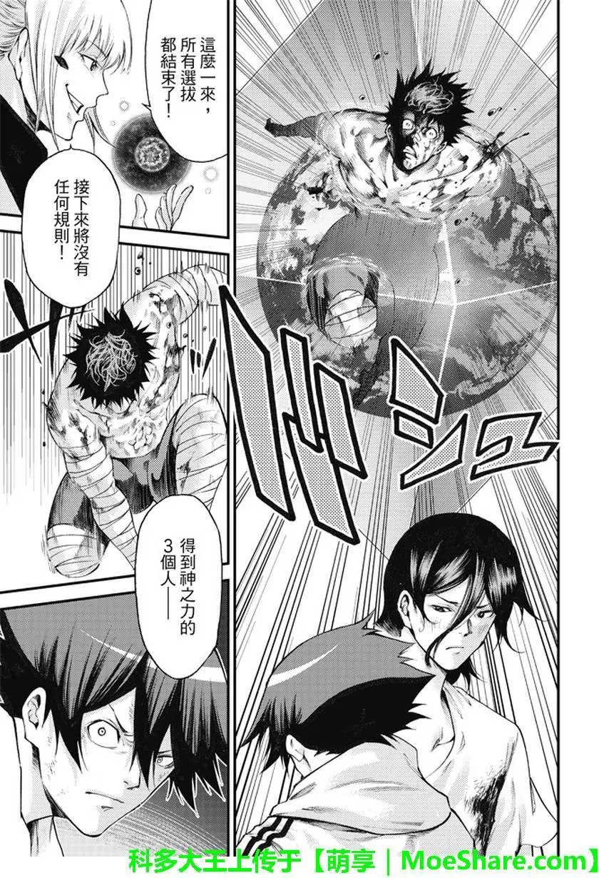 第2部178