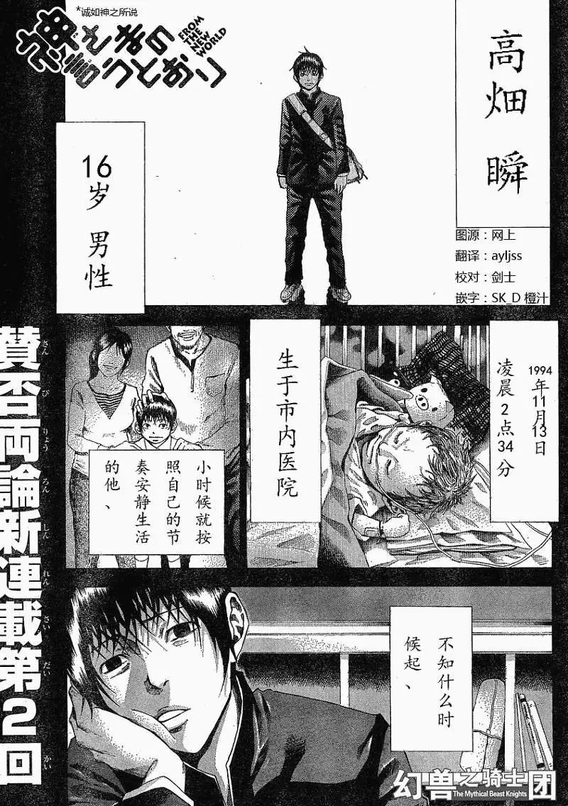第02回