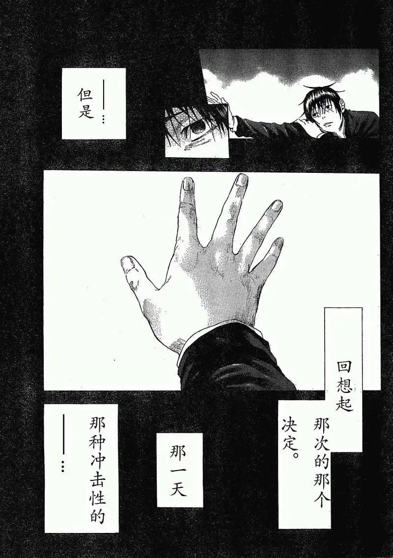 第02回