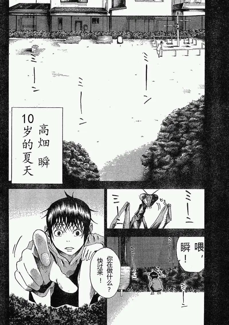 第02回