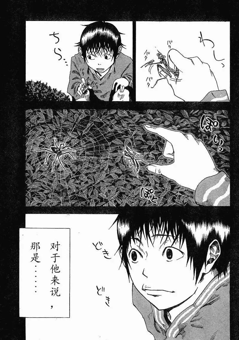 第02回