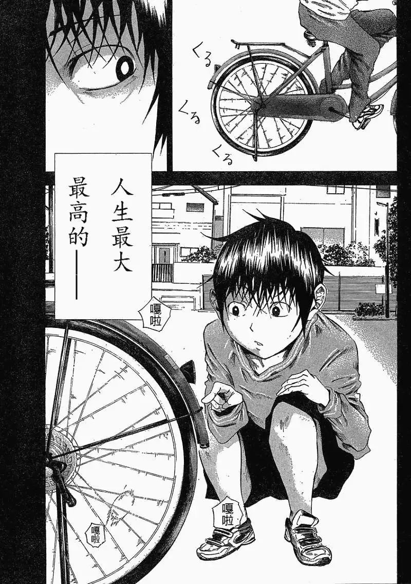 第02回