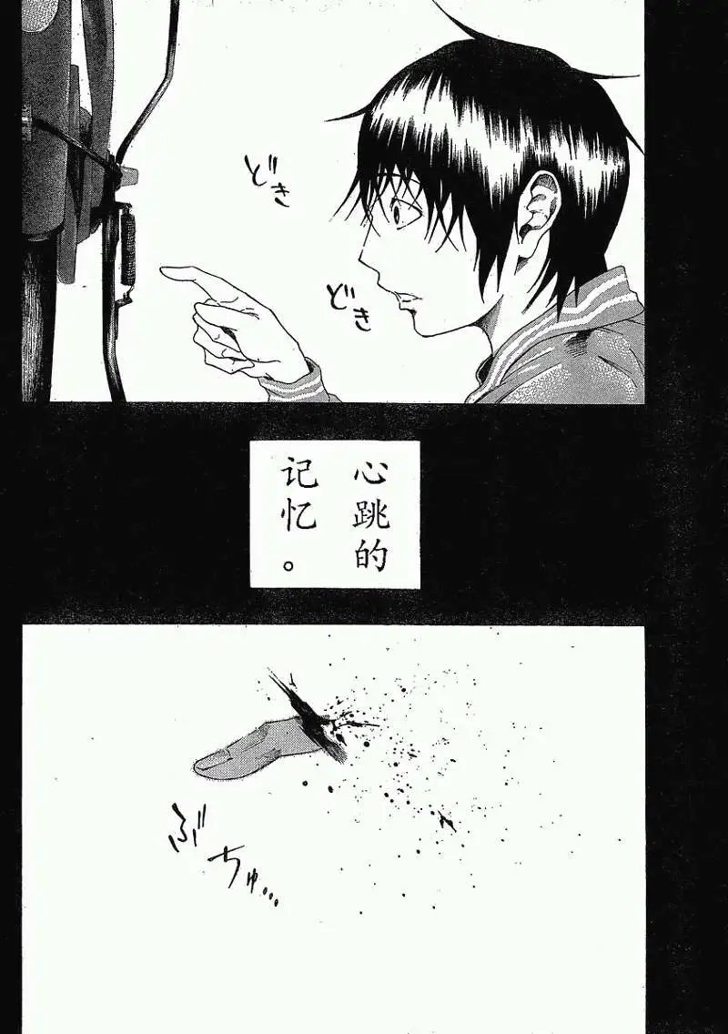第02回