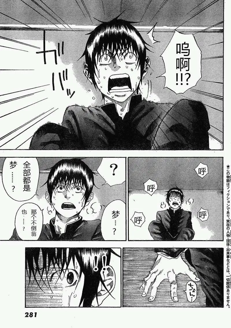 第02回