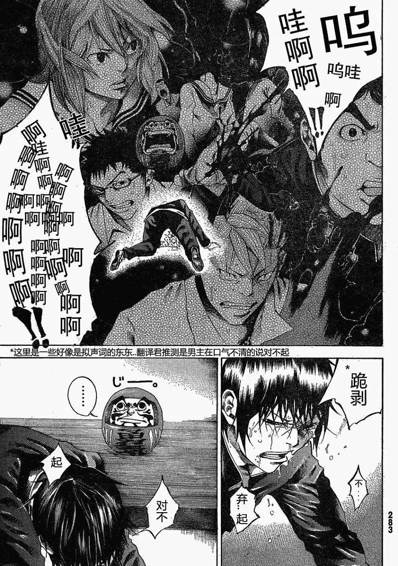 第02回