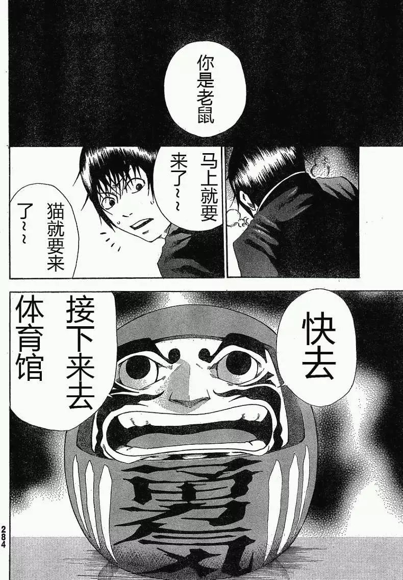 第02回