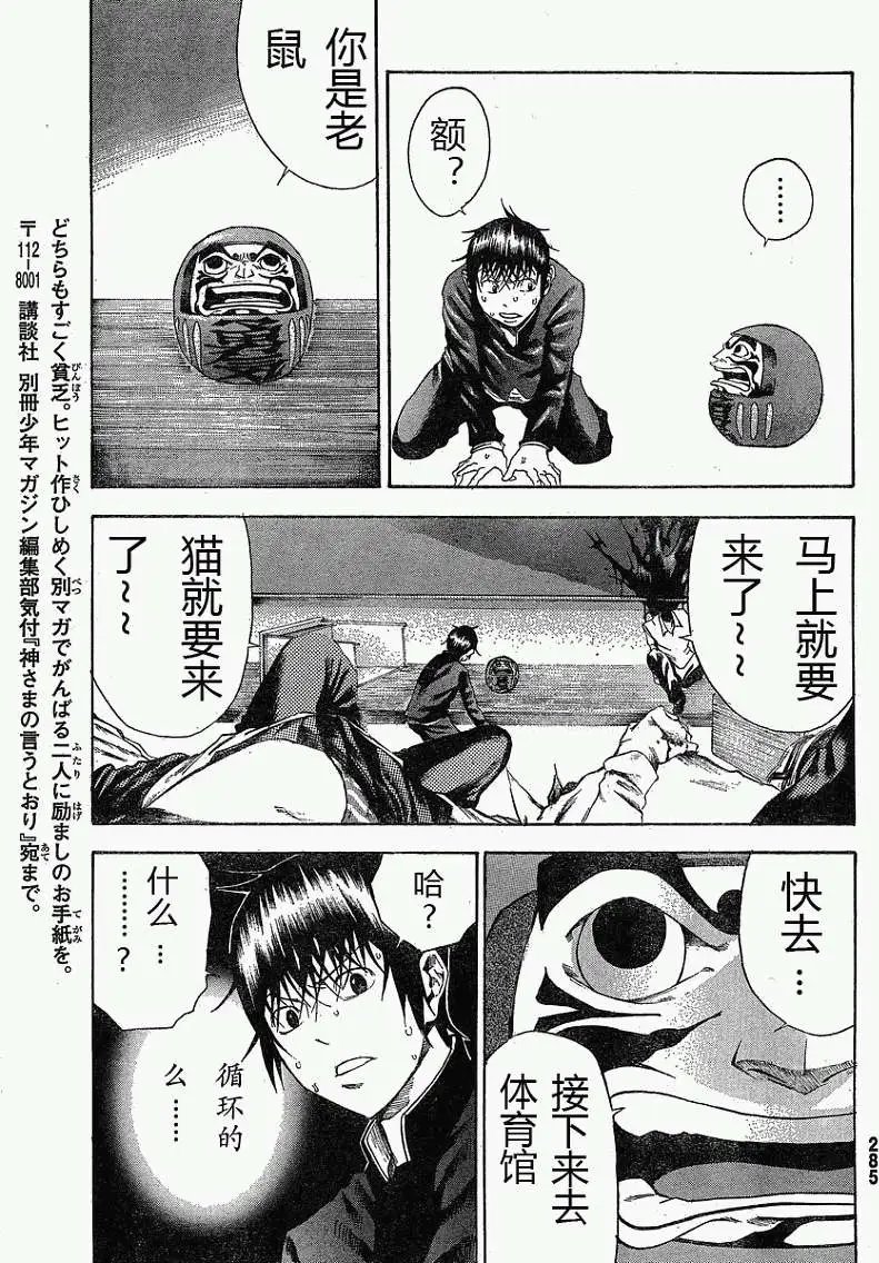 第02回