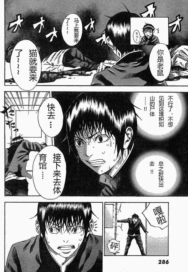 第02回