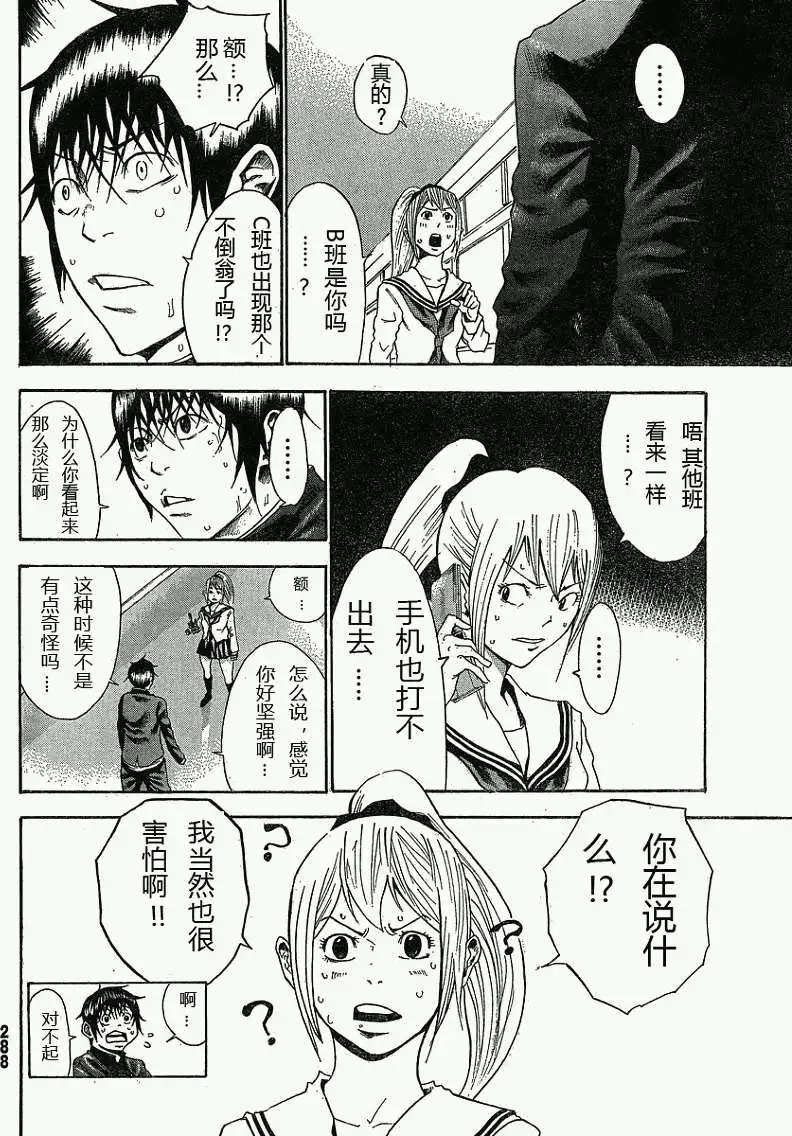 第02回