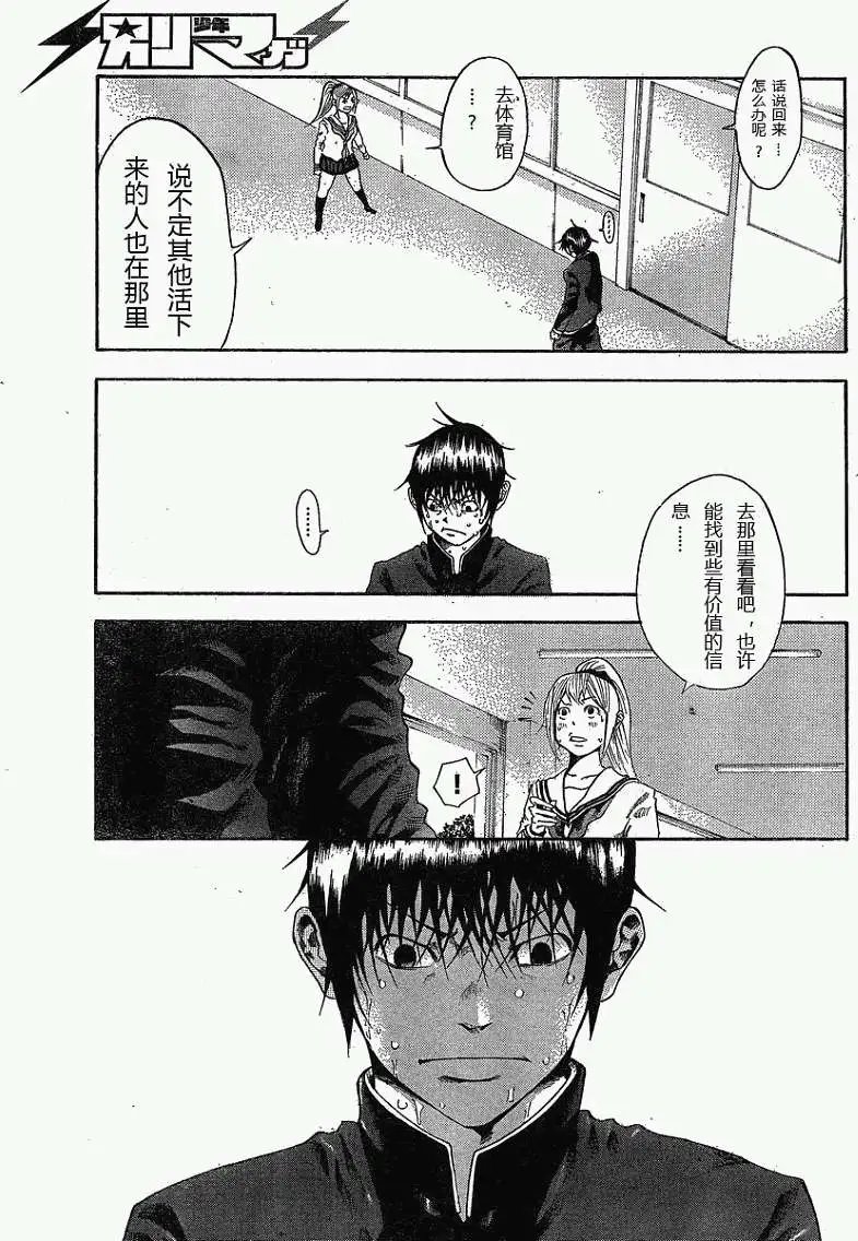 第02回