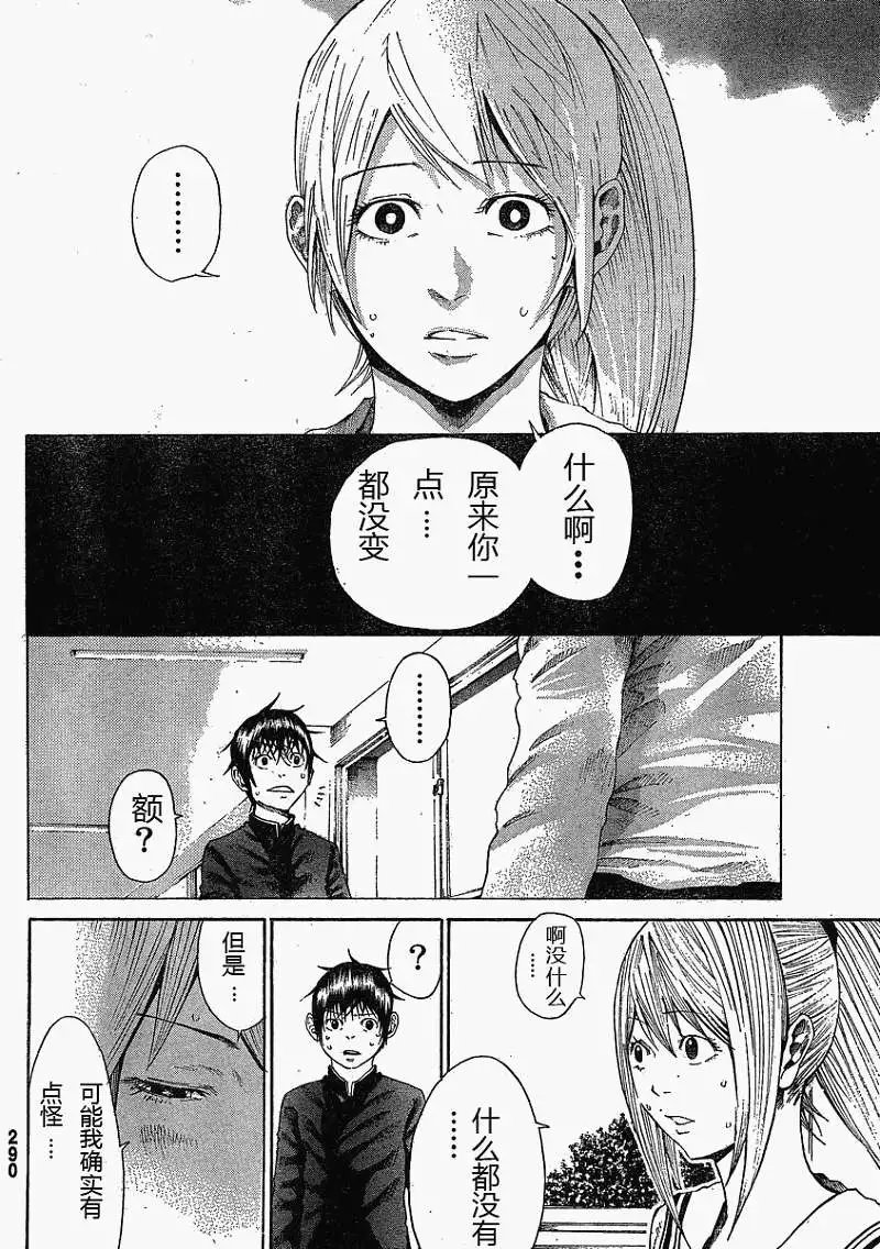 第02回