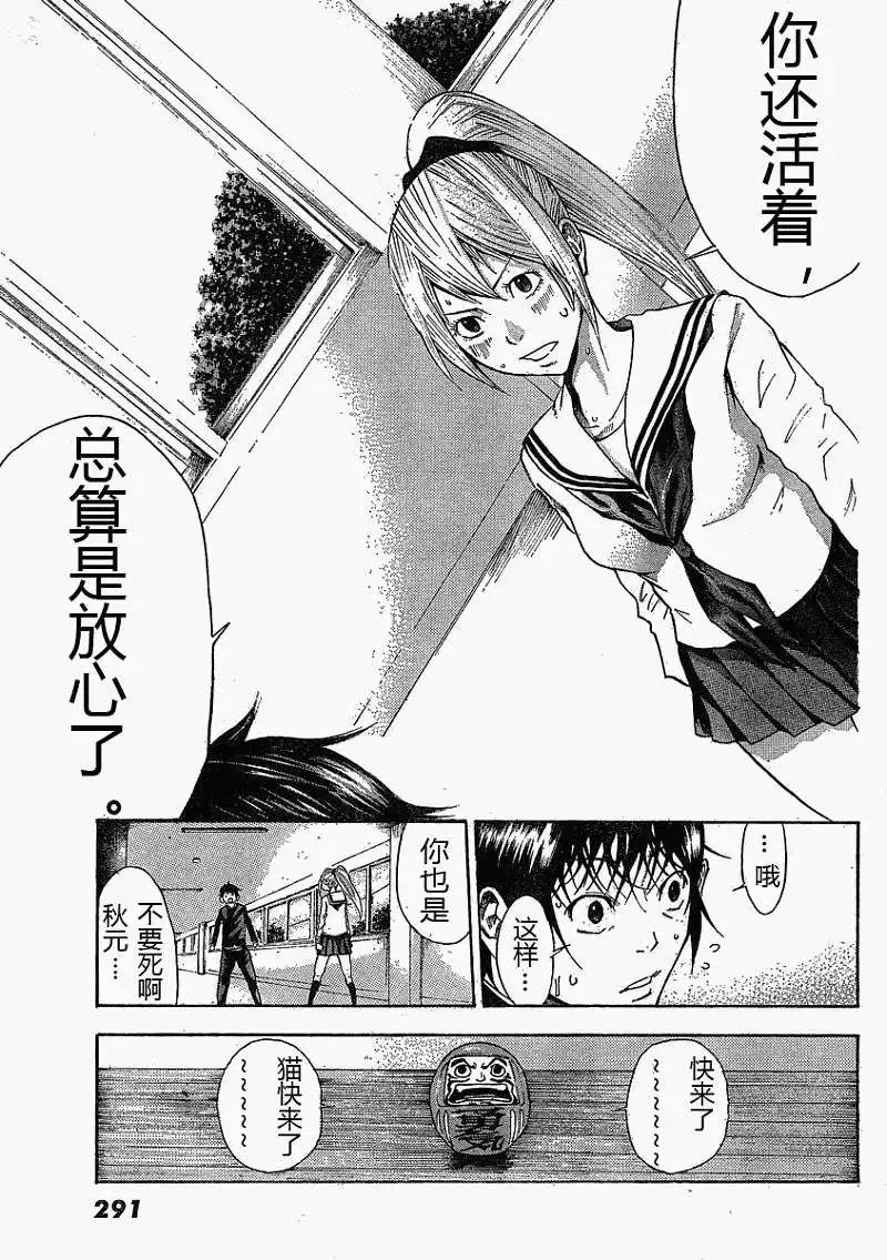 第02回