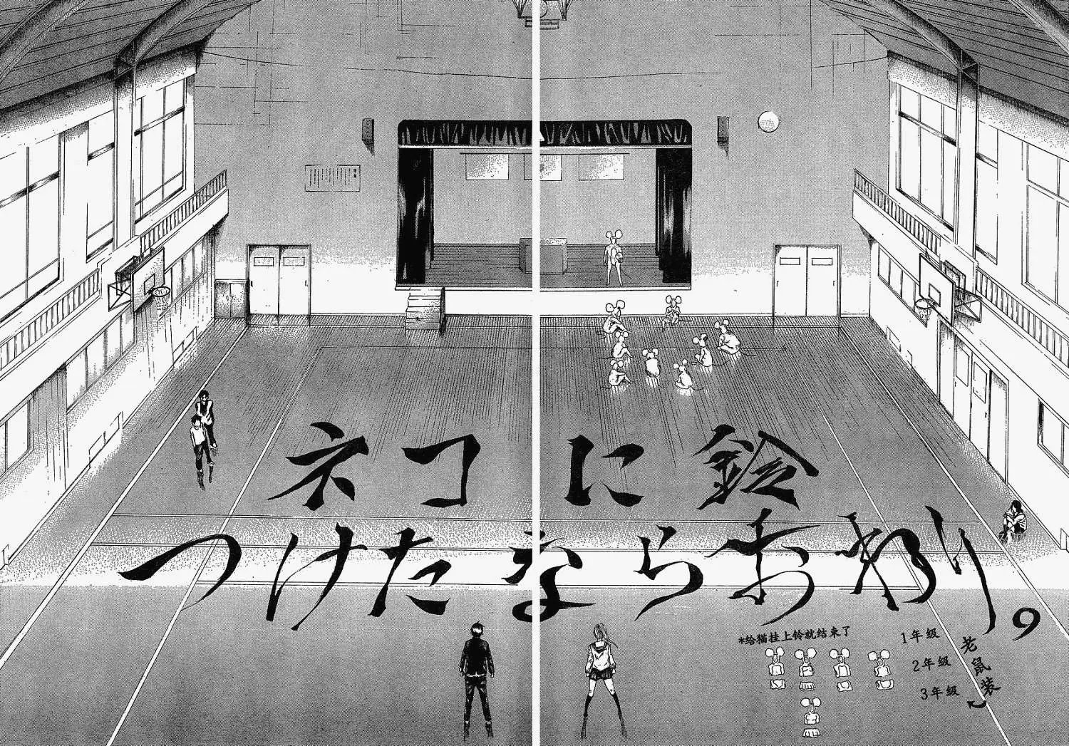 第02回