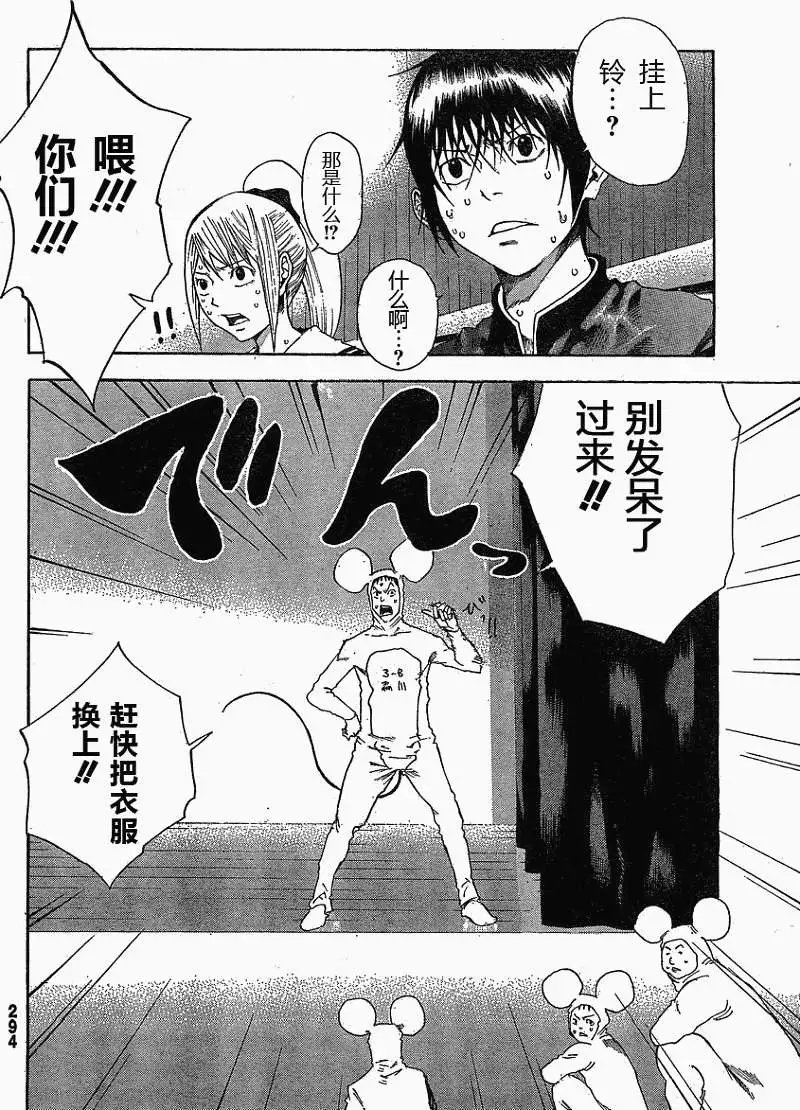 第02回