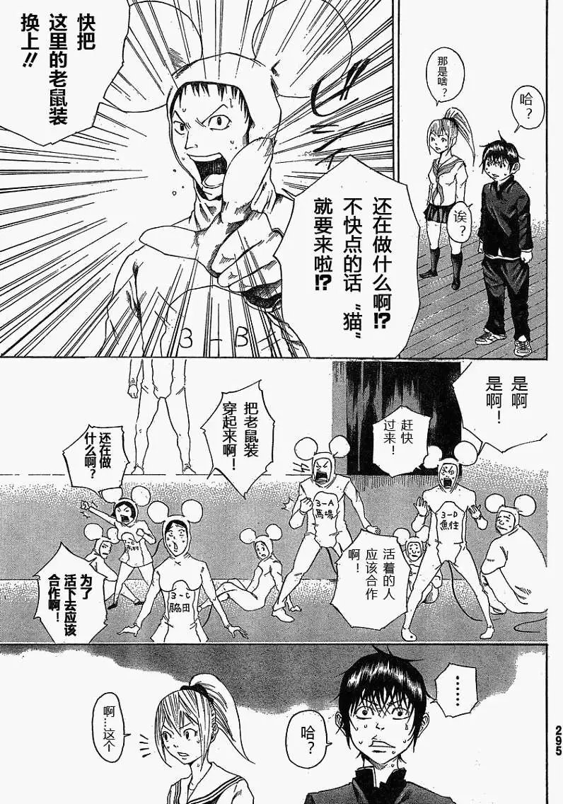 第02回