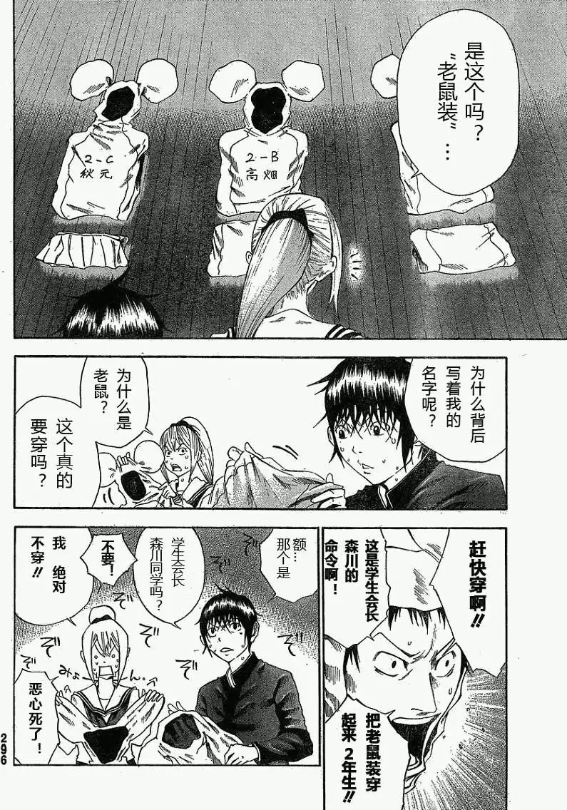 第02回
