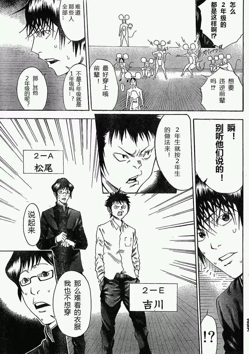 第02回