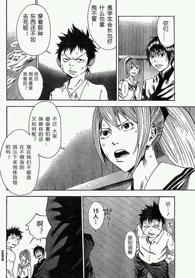 第02回