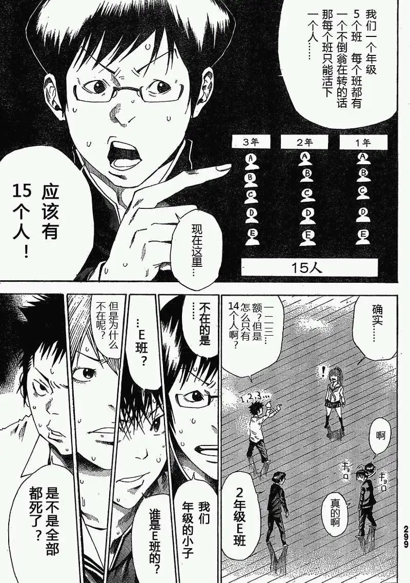 第02回